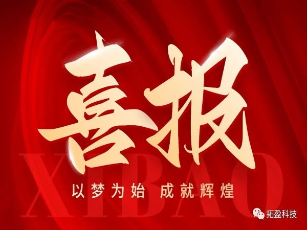 2022-2023低速無人駕駛產(chǎn)業(yè)聯(lián)盟